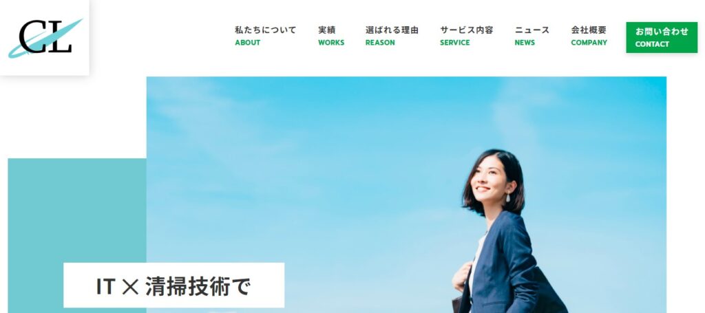 Clearsの画像