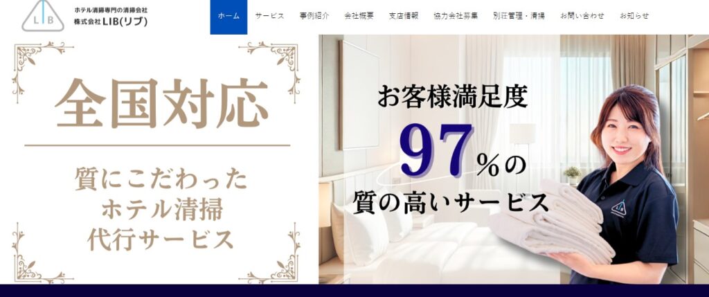 LIBの画像