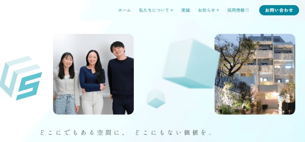 UBIQSの画像