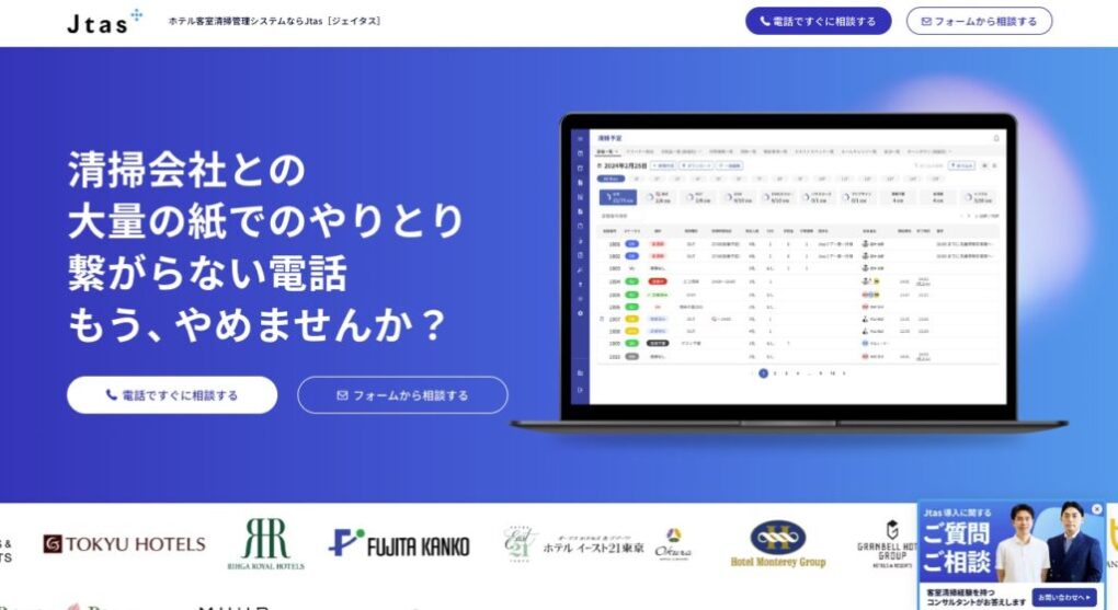 株式会社Edeyansの画像