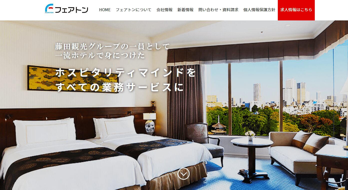 株式会社フェアトンの画像