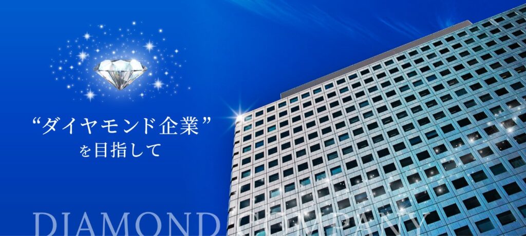 セイビ九州