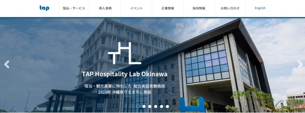 タップの画像