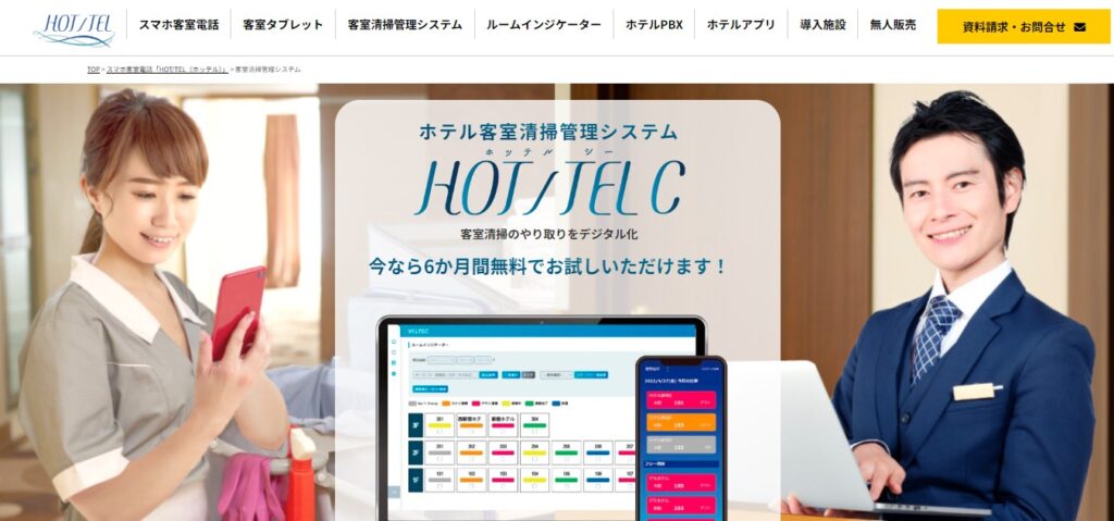 バルテックの画像