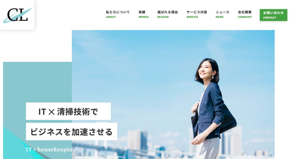 株式会社Clearsの画像